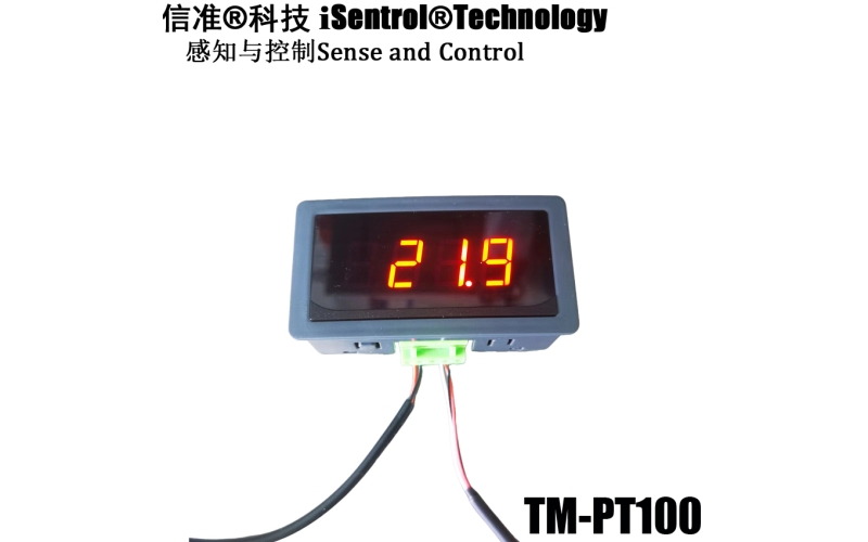 四路NTC10K B3950温度变送模块RS485通讯